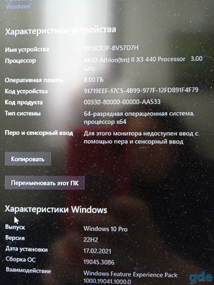 Компьютер для школьника, фотография 2
