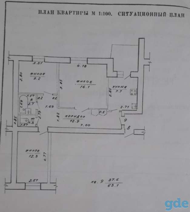 Продажа, 3-комнатная квартира, Речица, фотография 1