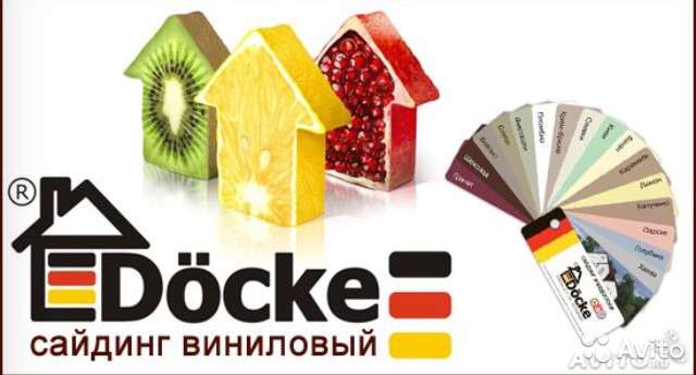 Сайдинг Дёке по демократичной цене, фотография 1
