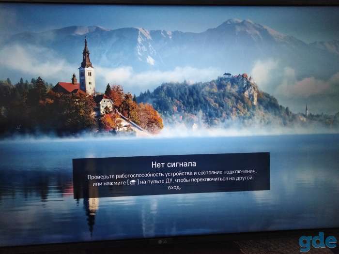Продам основные бренд lg тип экрана, фотография 1