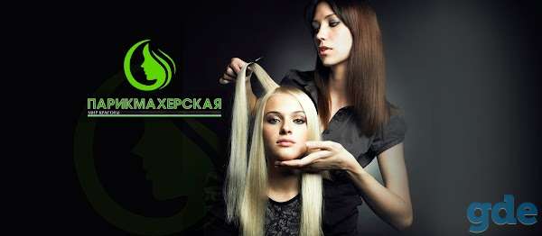 Приглашаем к сотрудничеству, фотография 1