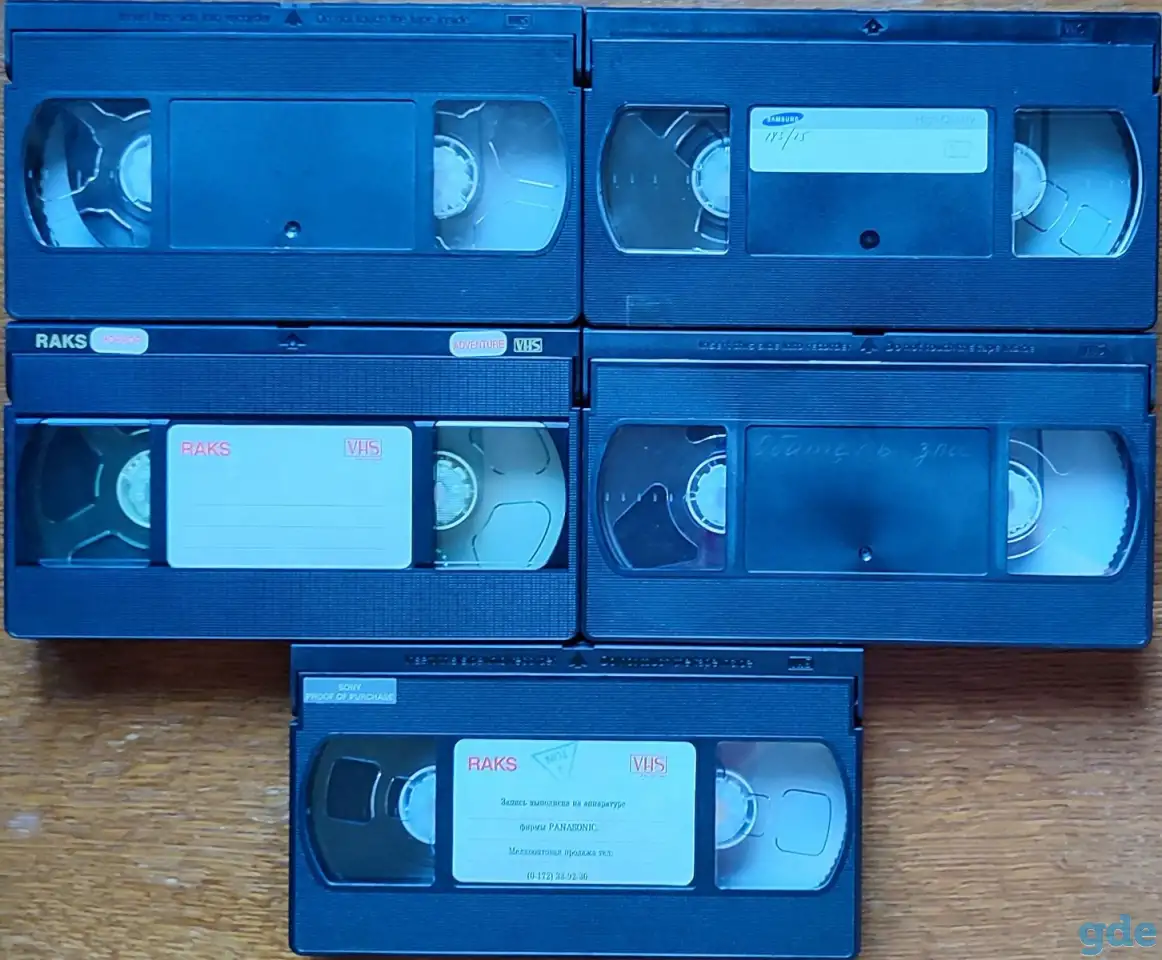 Домашняя коллекция VHS-видеокассет ЛОТ-35, фотография 2