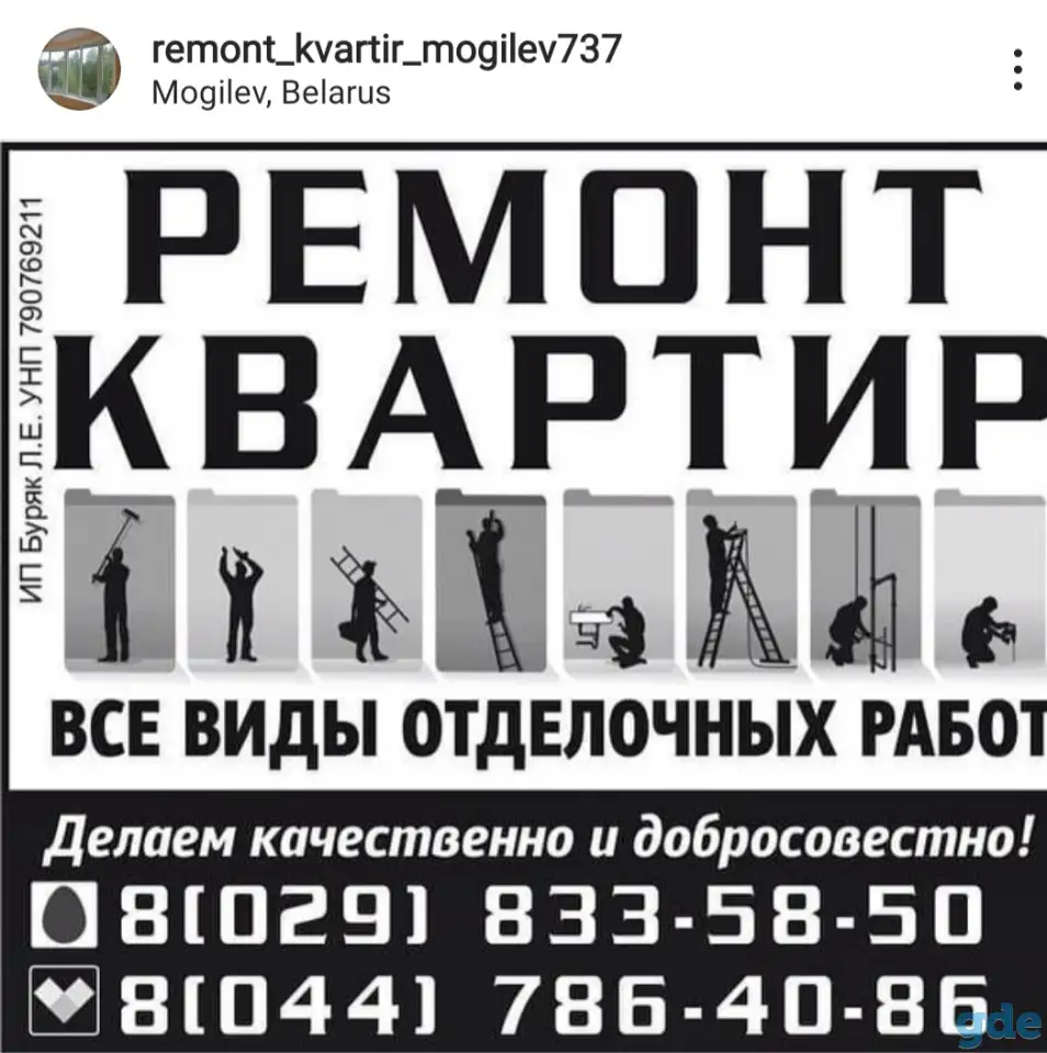 Укладка ламината! Качественно и добросовестно!, фотография 1