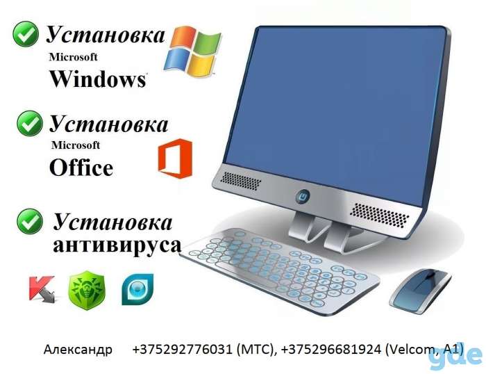 Устанавливаю Windows, фотография 1