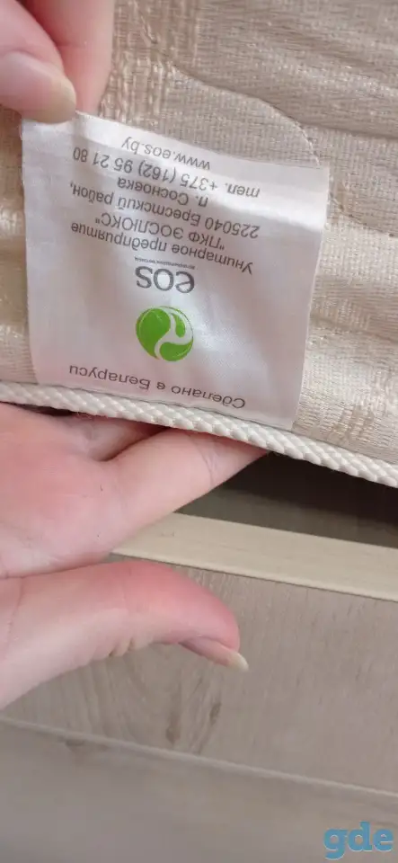 Продам мебель в детскую из 12 предметов. Б/у в хорошем состоянии. 1500 рублей., фотография 9