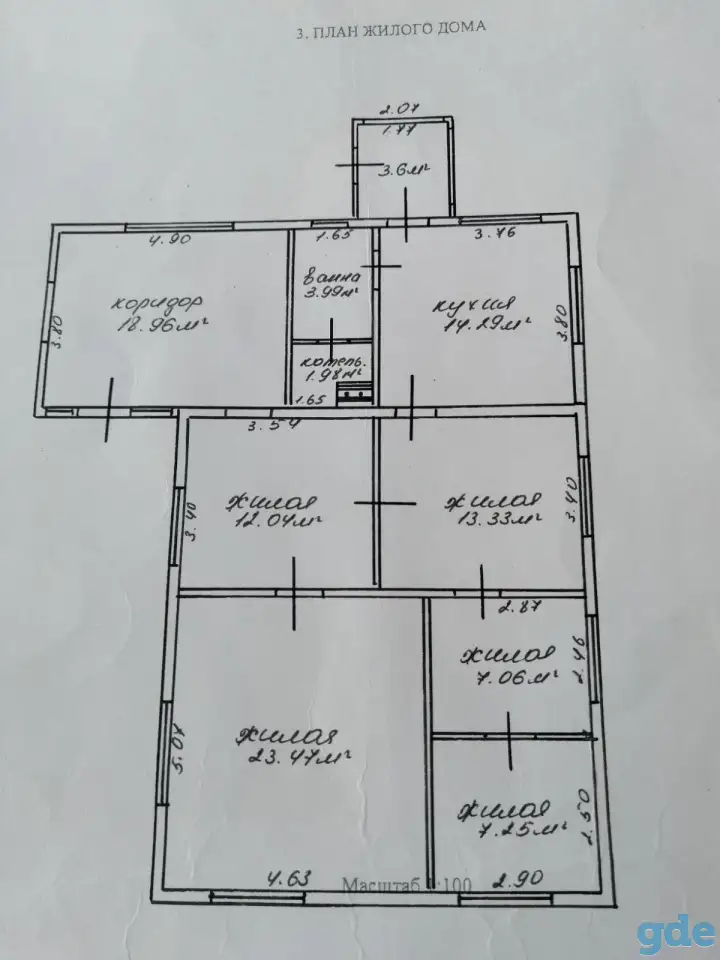 Продажа дома, Улица Янки Купалы дом 29, фотография 8