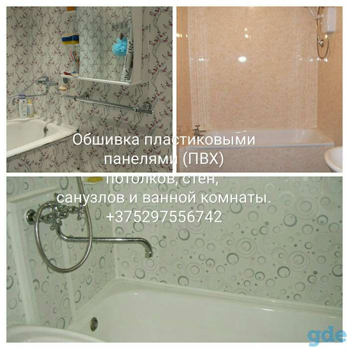 Отделочные, ремонтные работы, фотография 10