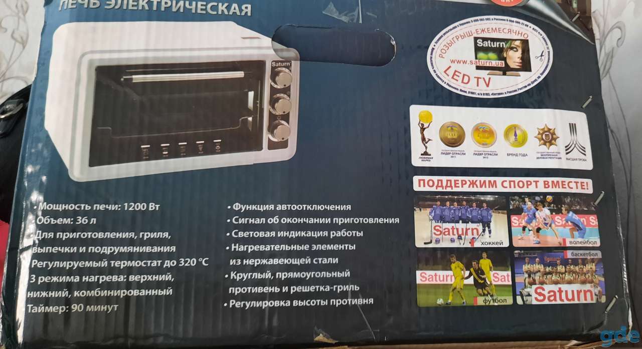Жарочный шкаф, фотография 3