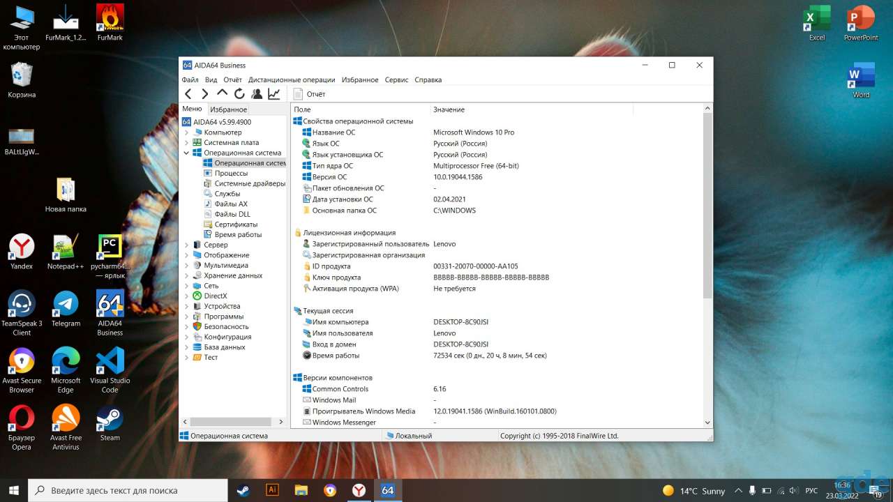 Ноутбук lenovo ideapad 330s-151kb, фотография 5