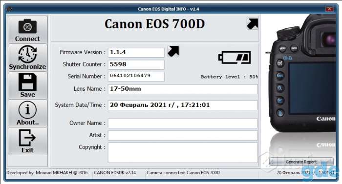 Продам фотоаппарат canon+ объектив sigma 17-50mm f2.8 ex hsm, фотография 9