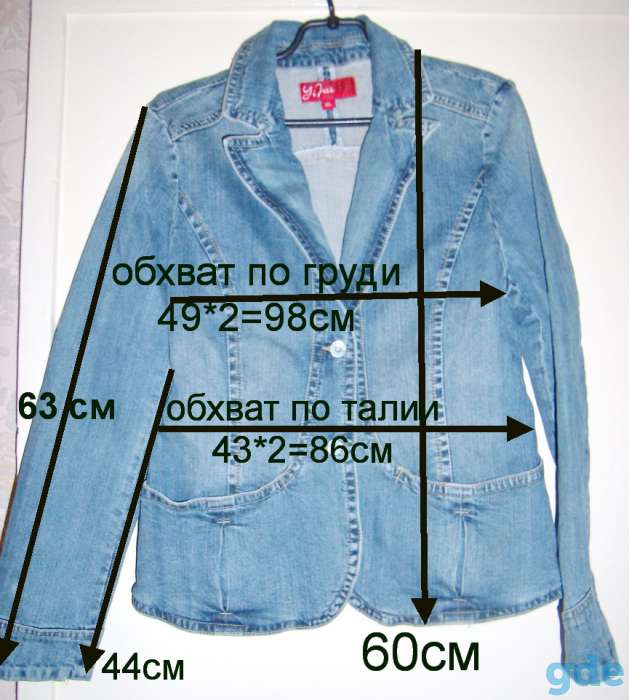 Куртка синяя джинсовая, новая, р.48-50, фотография 2