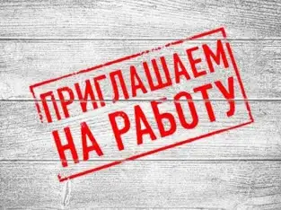 Работа Вахтой, фотография 1