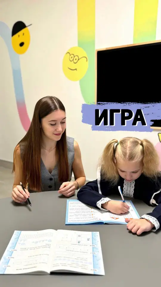 Репетитор для детей 4-10 лет Речица, фотография 2