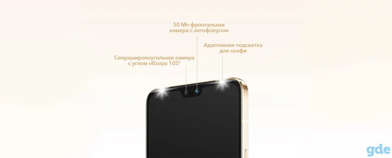 Продам смартфон Vivo V23 5G 12GB/256GB ( звёздная пыль - чёрный), новый, фотография 4