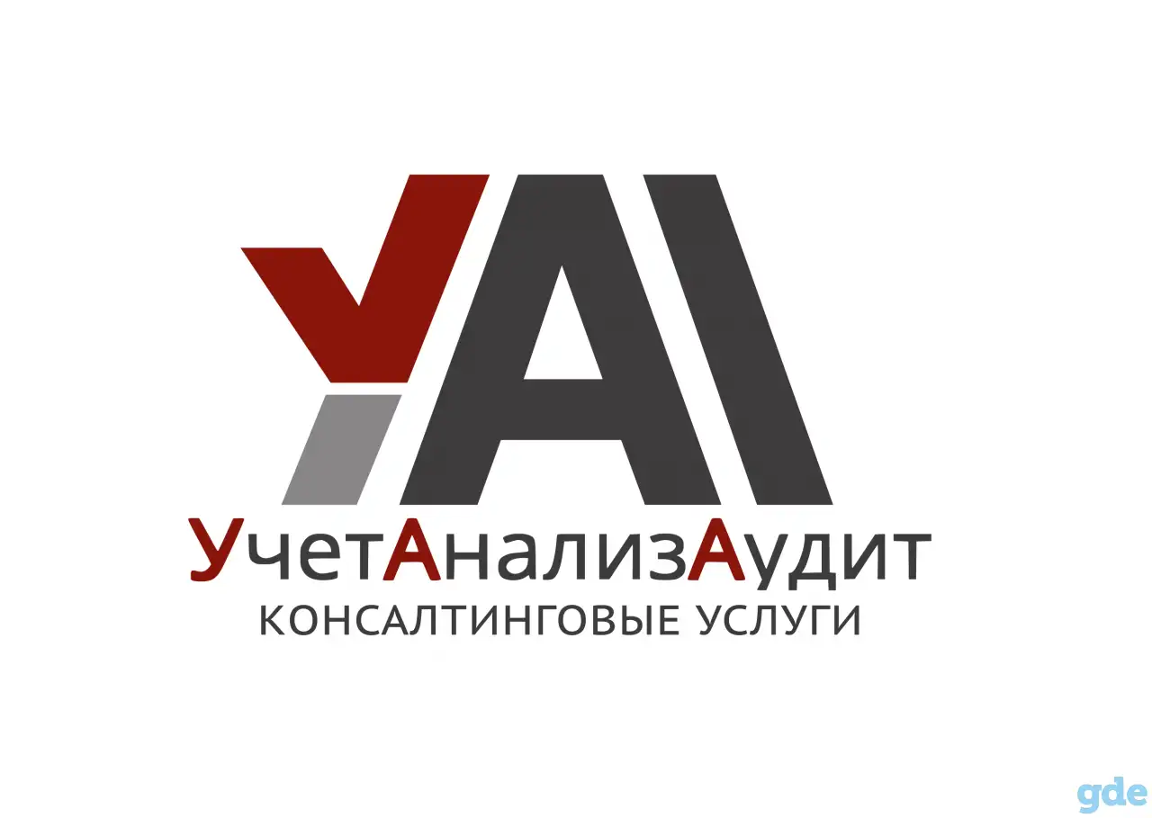 Анализ финансового состояния организации, фотография 1