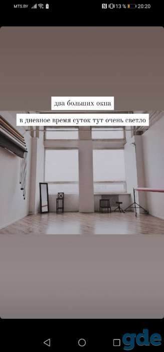 Продаю фотостудию в центре Минска, фотография 1