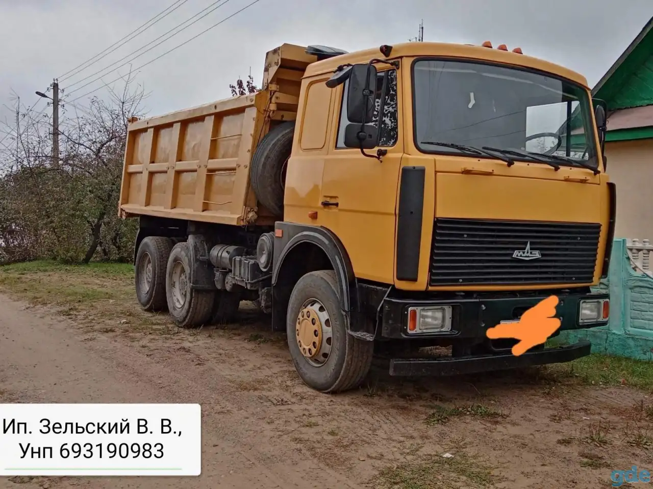 Песок желтяк, гравий, пгс, фотография 1
