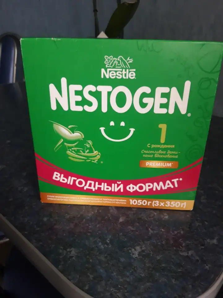 Смесь Нистожен, фотография 1