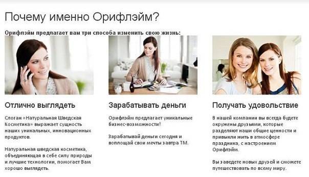Работа  онлайн для всех , фотография 1