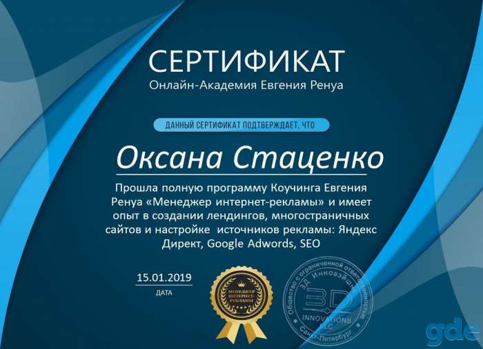 Создание и продвижение сайтов, фотография 1