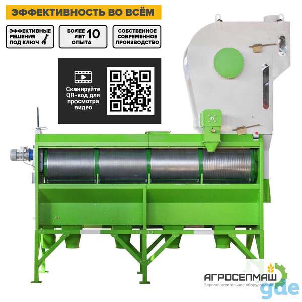 Продам БАРАБАННЫЙ СEПАРАТОР «PБC», фотография 1