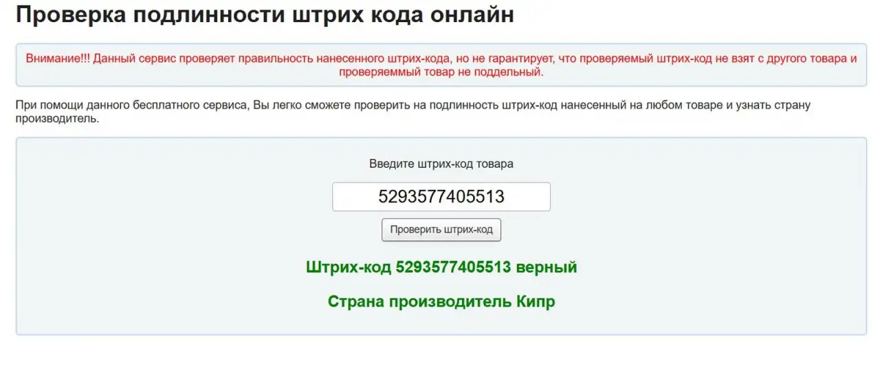 Пистолет для монтажной пены Startul ST4055, фотография 3