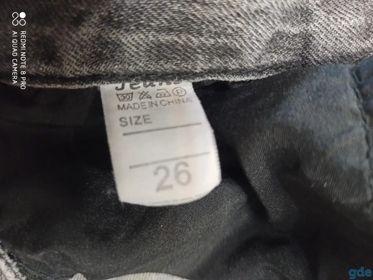 Джинсы унисекс DENIM Size26 размер 42-44/1-3 серые 8руб, фотография 5