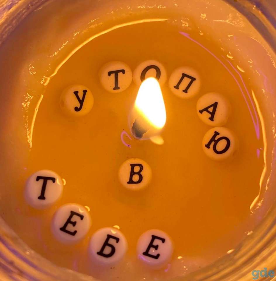 Свечи с тайным посланием, фотография 4