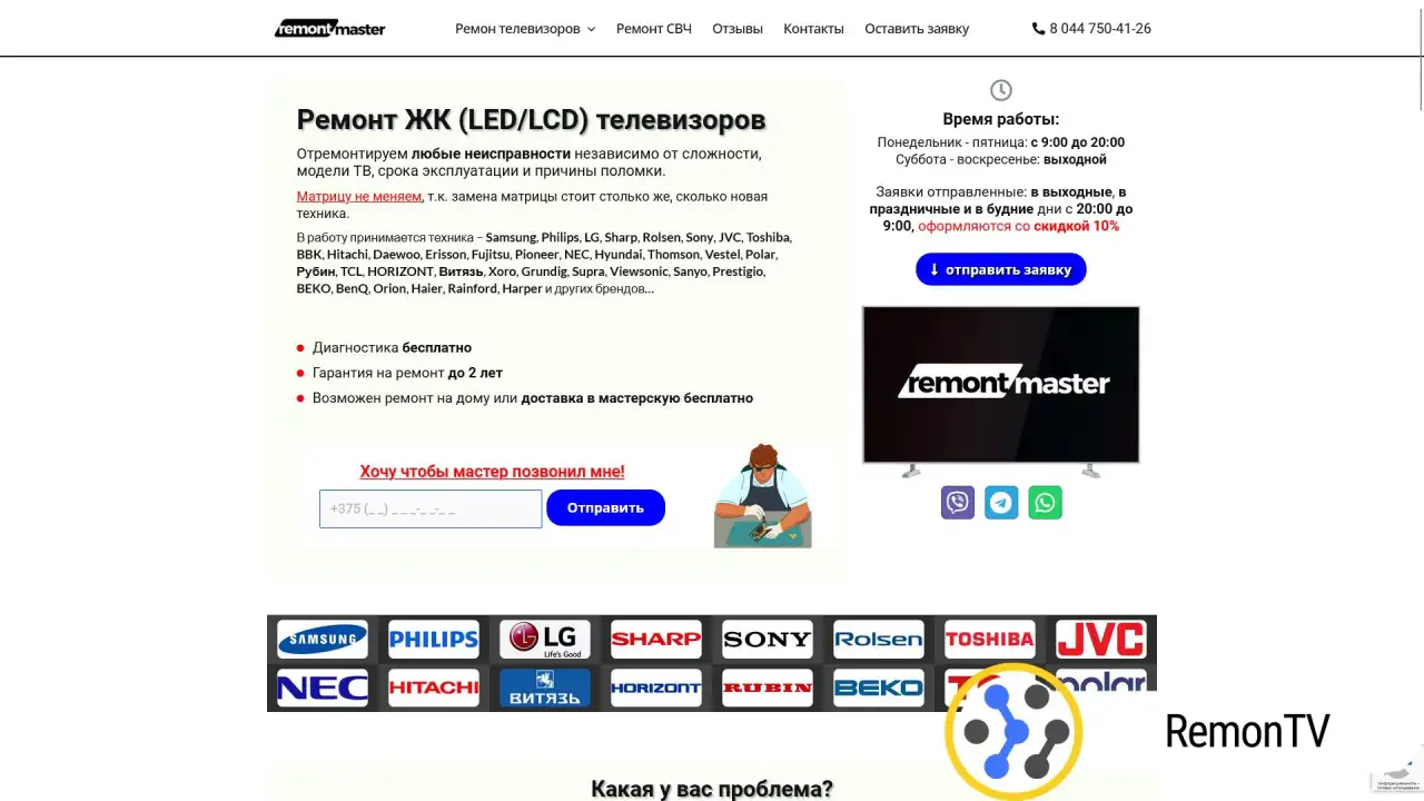Разработка и создание сайтов CMS WordPress, фотография 5
