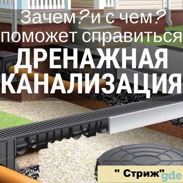 Монтаж ливневой канализации (отвод дождевой воды с крыши) в Бресте, фотография 2