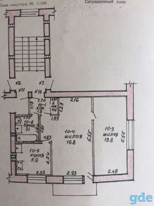 2-ух комн.квартира в центре Слуцка, Копыльская ул., д.1, фотография 1