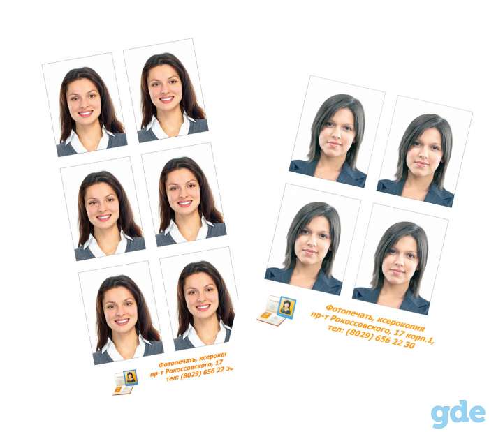 срочное фото на документы, фотография 1