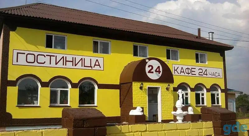 Продается готовый бизнес – гостиничный комплекс 