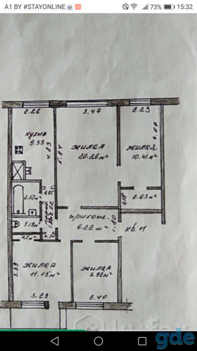 Продажа квартиры, Ленина79, фотография 1