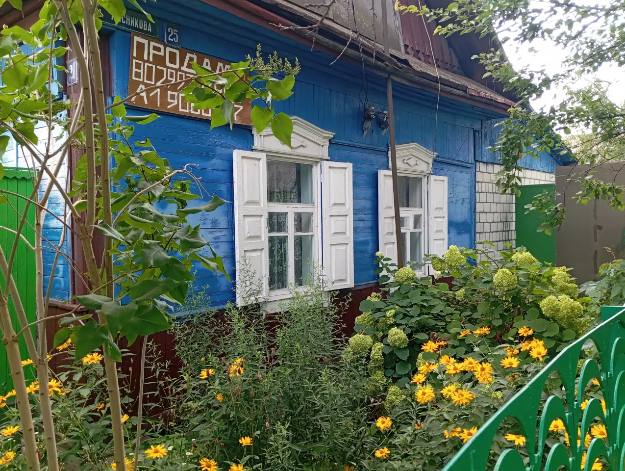 Продам дом, фотография 9