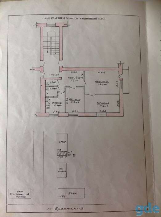 3-х комнатная квартира.Срочная продажа, ул.Брестская 63А, фотография 7