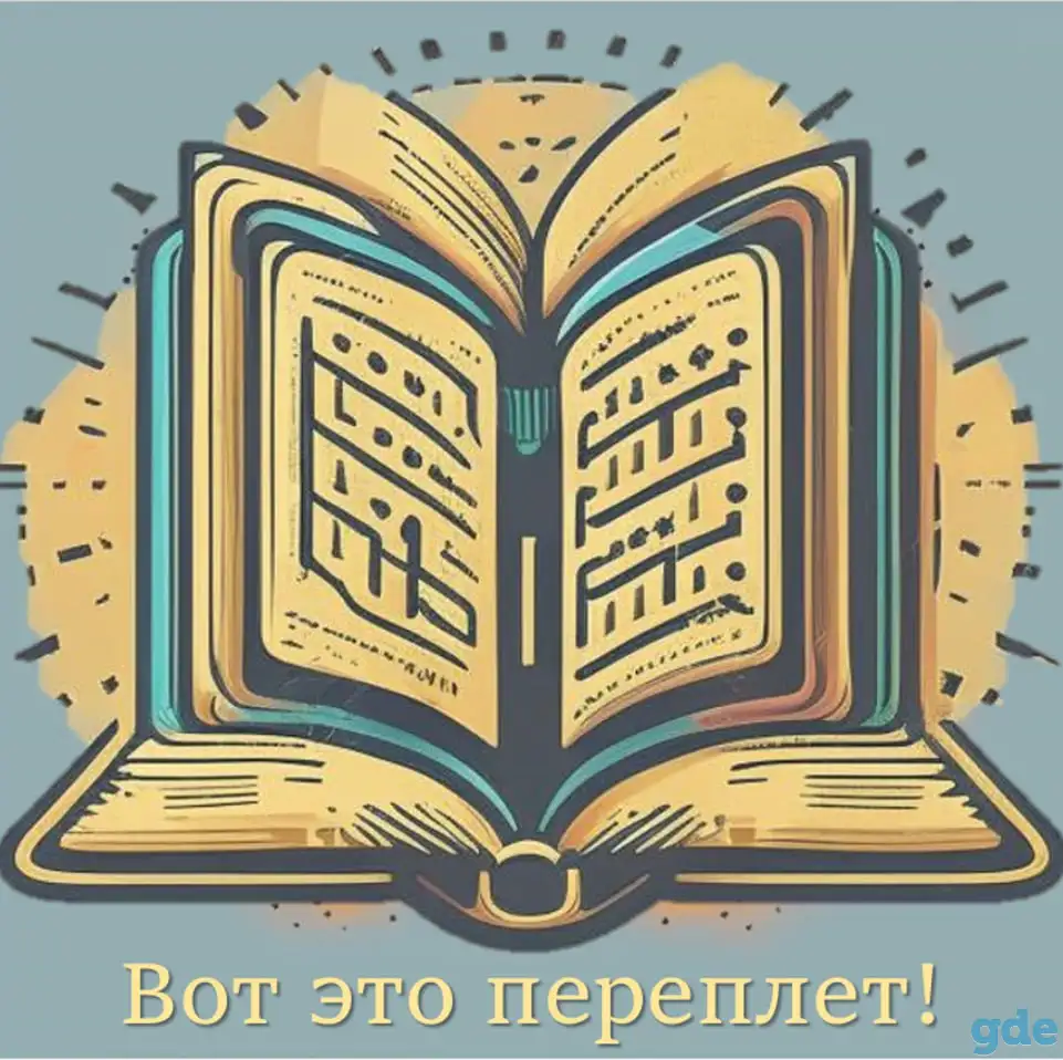 Репетитор для старшеклассников и студентов, фотография 3