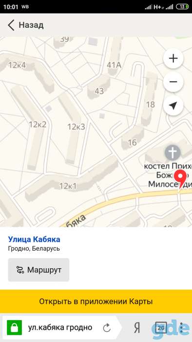 Продам 2-х комнатную квартиру, ул. Кабяка, д.12 Корп 4, фотография 7