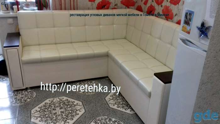 Перетяжка ремонт реставрация обивка мягкой мебели в Гомеле в Минске, фотография 11
