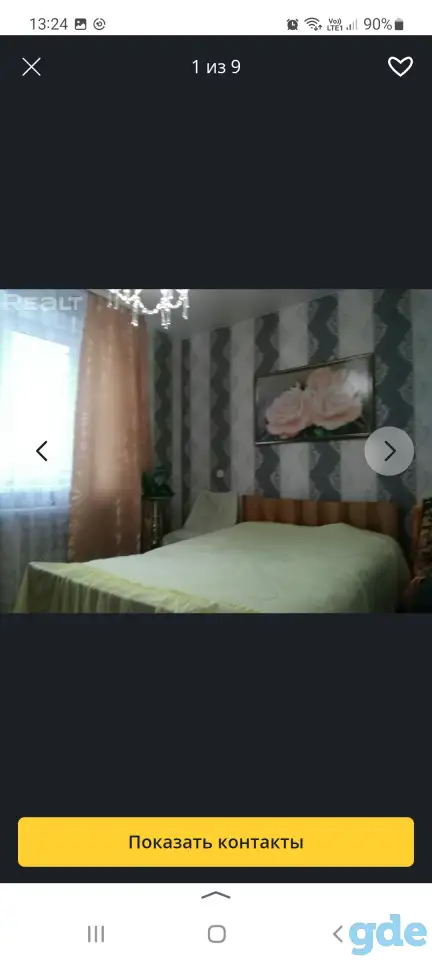 Продается квартира, Минская обл. пос.Дружба, ул. Озерная, дом.6, фотография 1