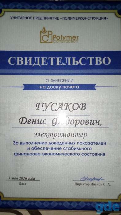 Электрик в наличии есть провод ввг п 3х1, фотография 2