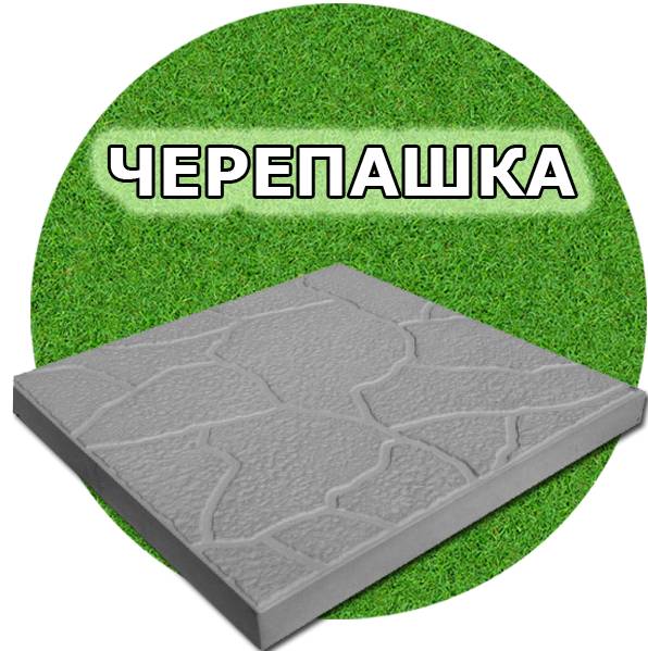 Тротуарная плитка, фотография 2