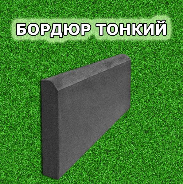 Тротуарная плитка, фотография 4