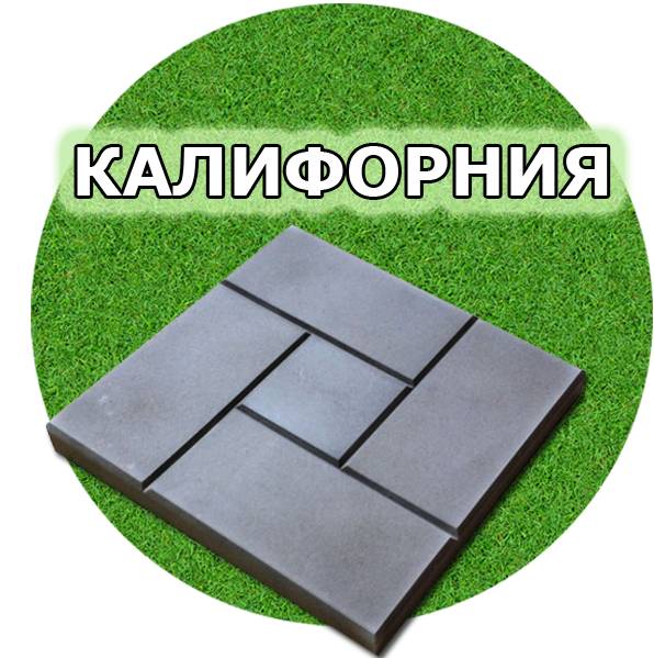 Тротуарная плитка, фотография 8
