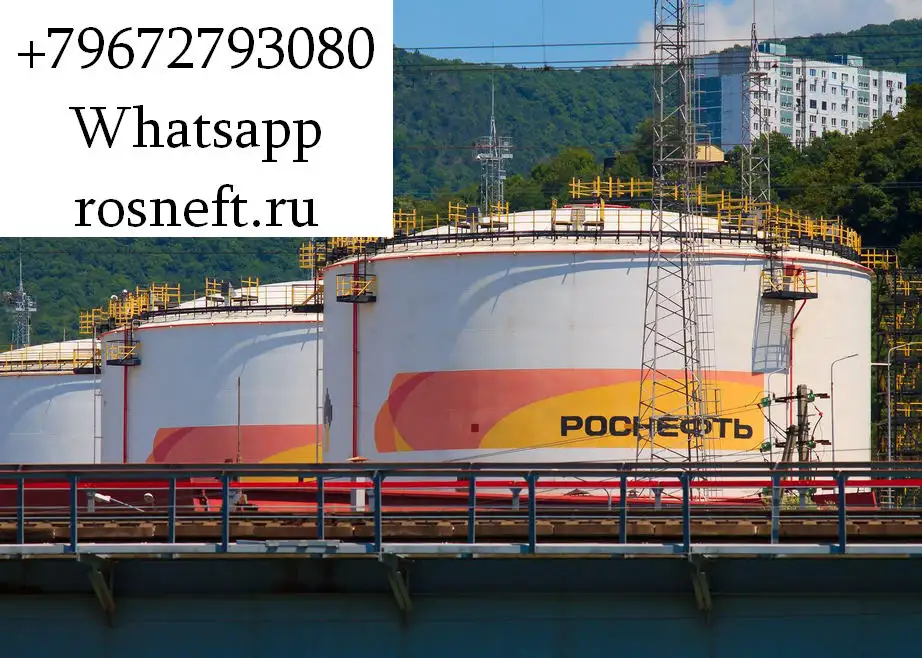 Поставки ГСМ на экспорт от РН-Туапсинский НПЗ, фотография 1