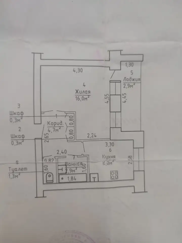 Продажа недвижимости, Ул. Колхозная, д. ,21, фотография 1