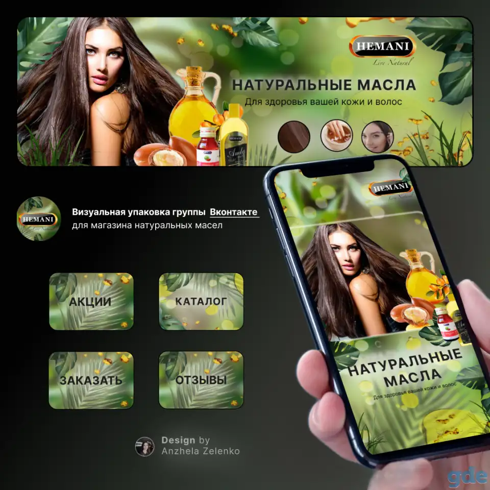 инфографика для маркетплейсов, фотография 4