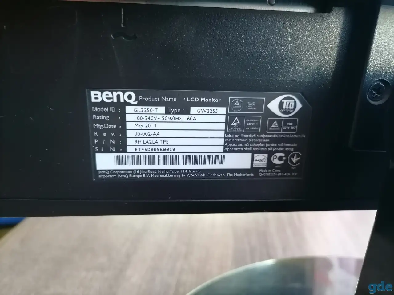 Продаётся монитор BENQ GL2250-T, фотография 6