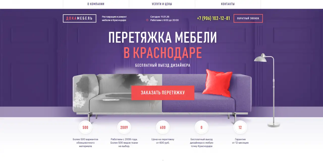 Разработка сайта под ключ, фотография 2