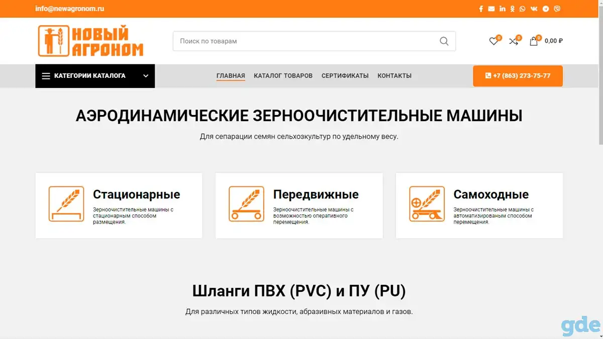 Разработка одностраничных сайтов, фотография 7